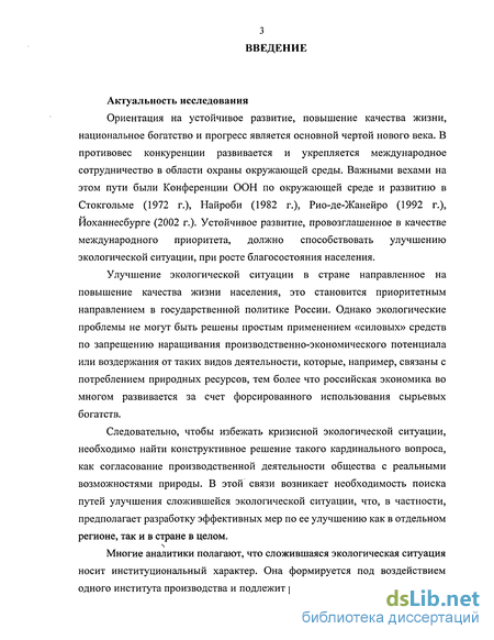 Планшеты с функцией управления голосом